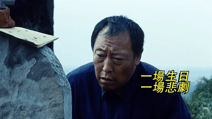 剧情片：老人装死试探儿女孝心，谁知儿女心肠歹毒，竟让他真死！ - 天天要闻
