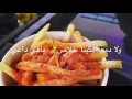 اغنية تفارقنا ومشينا✨مع الكلمات😪