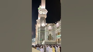 من قلب مكة المكرمة تلاوة مؤثرة للشيخ ياسر الدوسري . صلاة العشاء من الحرم المكي .