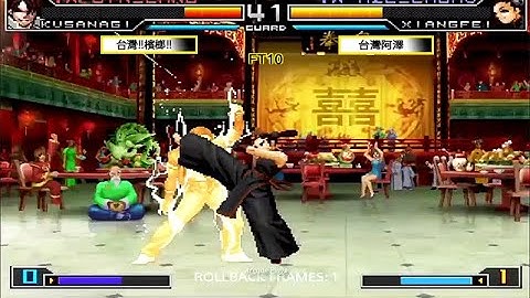 KOF 2002 UM  -   台灣!!檳榔!!    VS    [Aze]-台灣阿澤   [05/12/2021]  [FT10]