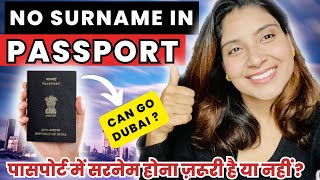 Importance of Surname in Indian passport | Benefits of having a surname in Indian passport