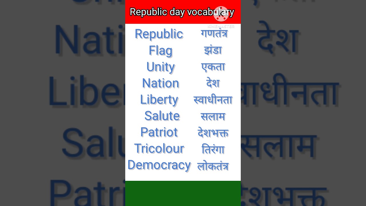 Republic day vocab -2 # Learn # vocab # english word #