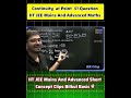 🤯 IIT JEE में बार-बार आने वाला Question! Continuity at Point: 10 - ab की Value सिर्फ़ 1 Minute में