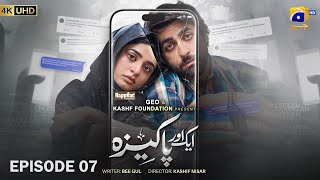 Aik Aur Pakeezah Episode 07 - [Eng Sub] - Digitally Presented by Happilac Paints - 4th February 2026