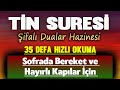 TİN SURESİ 35 DEFA HIZLI DİNLE Dua Vakti
