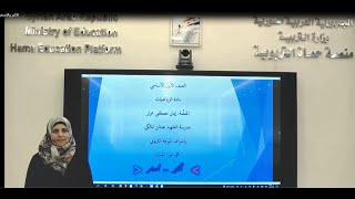 الصف الأول الأساسي - رياضيات - الأكبر-الأصغر