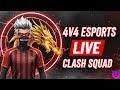 4VS4 LIVE ESPORTS | T1 CLASHES #freefiremax #viralshorts #game #livehiveway