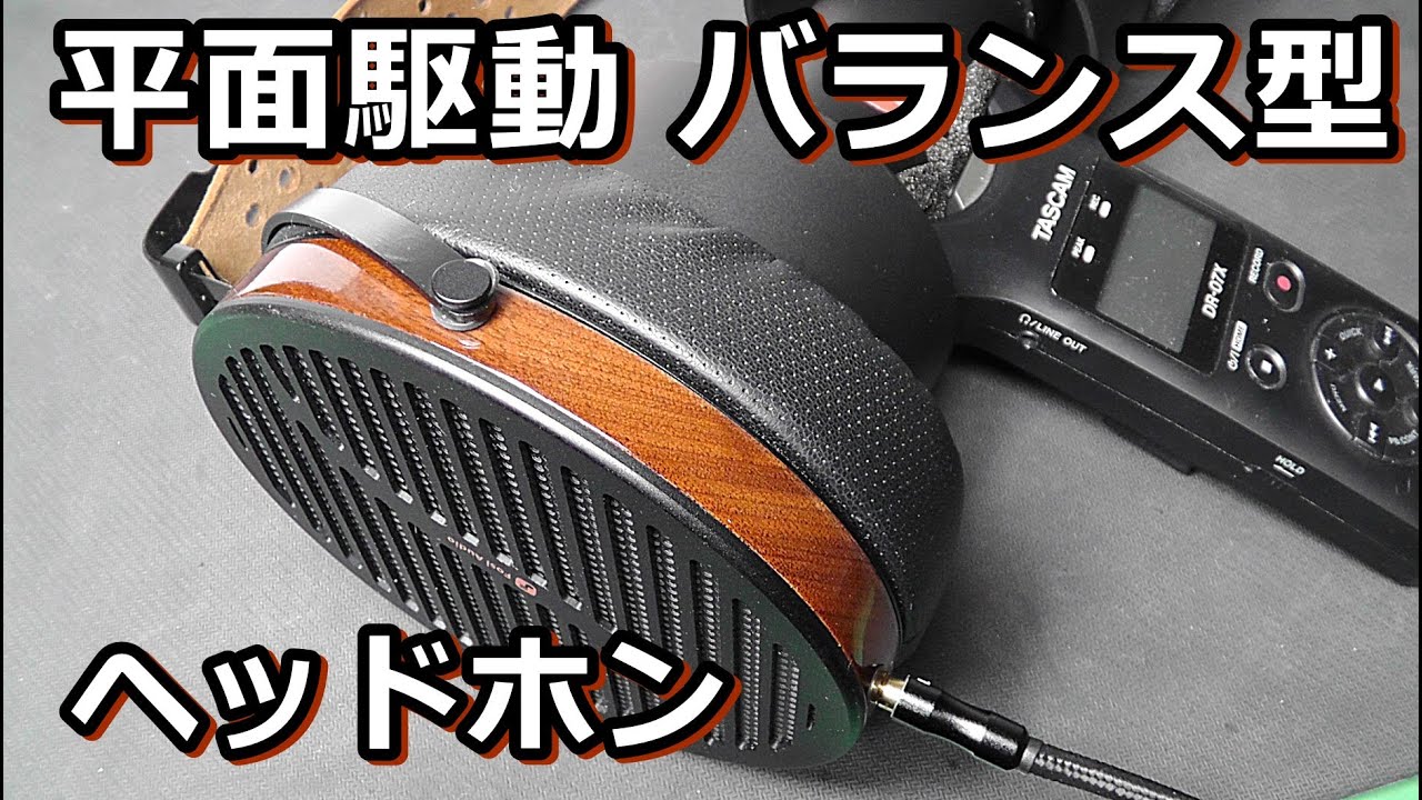 I tried out the new FOSI Audio i5 planar balanced headphones