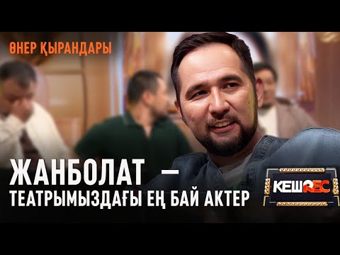 Әйелі жыныс мүшесін аузынан шығармай сперматозоидты жұтады