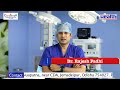 Cancer surgery facilities available in carcinova cancer hospital  cuttack dr rajesh padhy