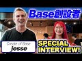 【Base】BaseのFounderへインタビュー🎤【日英字幕付き】