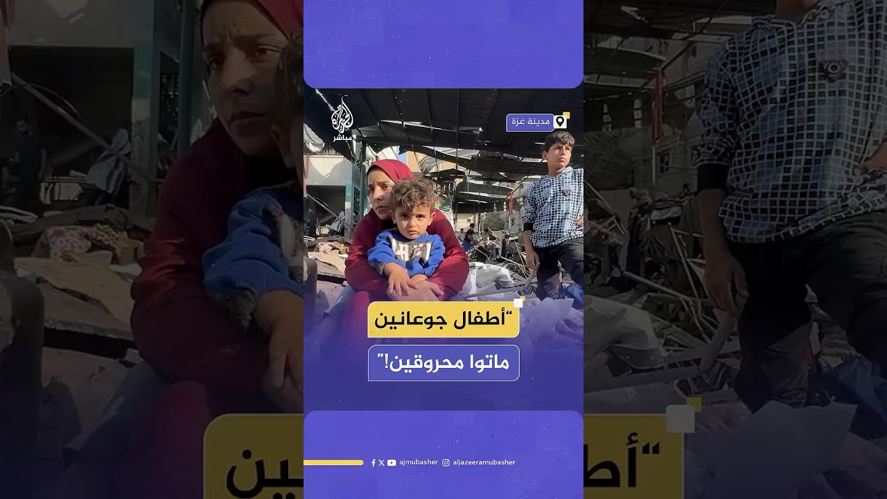 نازحون يتفقدون مدرسة فهمي الجرجاوي بمدينة غزة عقب محرقة إسرائيلية أسفرت عن 30 شهيدا وعشرات المصابين