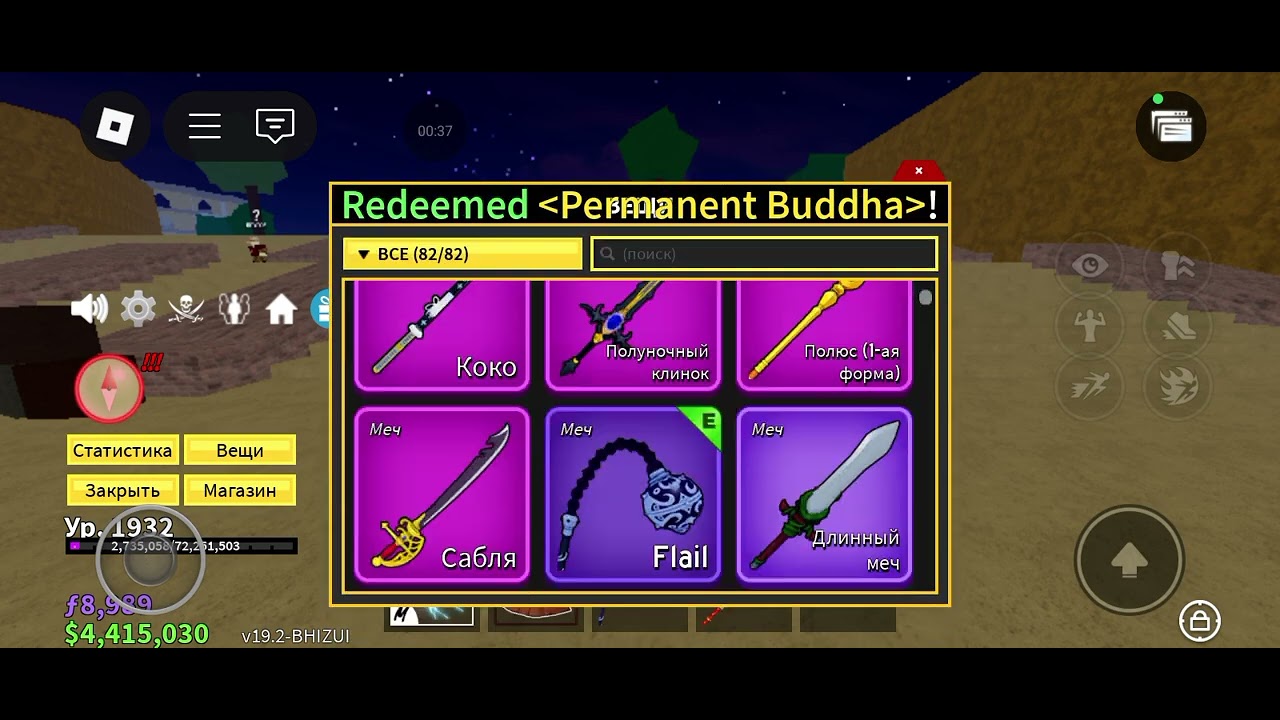 Вертеп будда