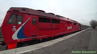 Прибытие первого поезда до Екатеринбурга в Волгдонск. Разговоры с полицией