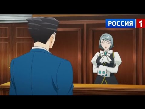 Первоклассный адвокат вырезанный фрагмент (23.06.2023)