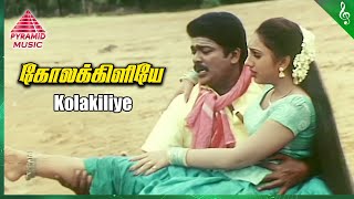 Kolakailiye Video Song Kakkai Siraginilae Movie Songs Parthiban Preetha Vijayakumar