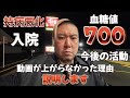 動画が上がらなかった理由説明します