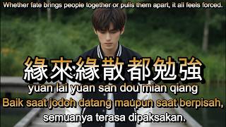 真心錯付淚兩行 - 杨仪波《緣來緣散都勉強》