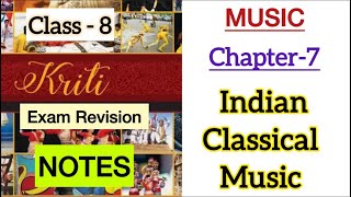 Class 8 Kriti | Chapter 7 | Indian Classical Music | Notes | Exam Revision | Music | NCERT Arts CBSE