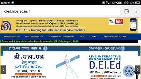 Nios d el ed 1st semester result update, when result will published?
