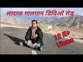 Ladakh -Galwan Valley DBO Road Nubra Pangong Lake | लादाक गालयान डिविओ रोड |