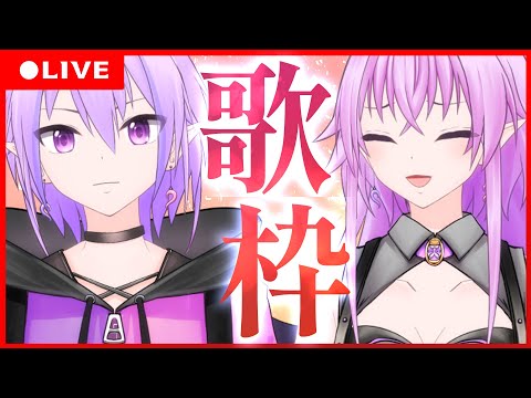【歌枠】懐かしい曲多め～今日も暑いね！【 縦配信/karaoke/ 秦野トキア 】
