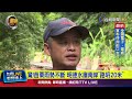 地方災害與公共安全