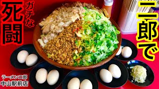 【大食い】ラーメン二郎で大死闘してきた‼️【MAX鈴木】【マックス鈴木】【Max Suzuki】【まぜそば】