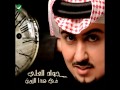 Jawad Al Ali Enjaa Tareih جواد العلي إن جا طارية Jawad Al Ali Enjaa Tareih جواد العلي إن جا طارية
