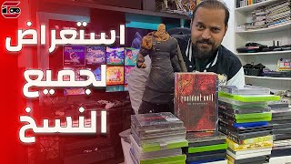 استعراض كامل لألعاب ريزدنت ايفل - Resident Evil 🧟‍♂️