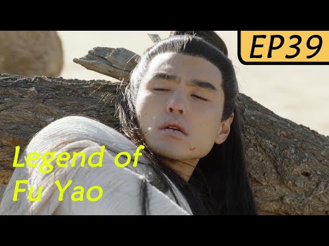 ENG SUB Legend Of Fu Yao EP39 Yang Mi Ethan Juan Ruan Jing Tian Trampled Servant Becomes Queen