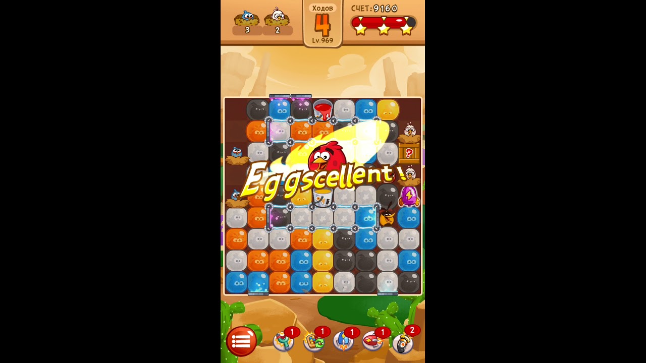 AngryBirds Blast! level 969