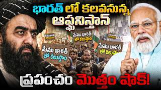 Indias Rising Support Wave In Afghanistan From Kabul To Kandahar South Asia Power Shift