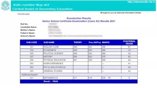 Student with no additional subject | RT in more than one subject |  CBSE CLASS 12 results