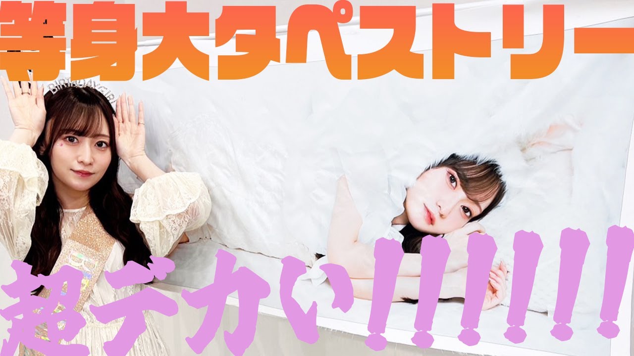 声優グランプリPresents 石飛恵里花バースデーイベント2023』チケット  