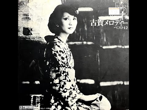人生の並木路」＃カンノトオル ＃古賀政男＃ギター＃懐メロ＃昭和歌謡