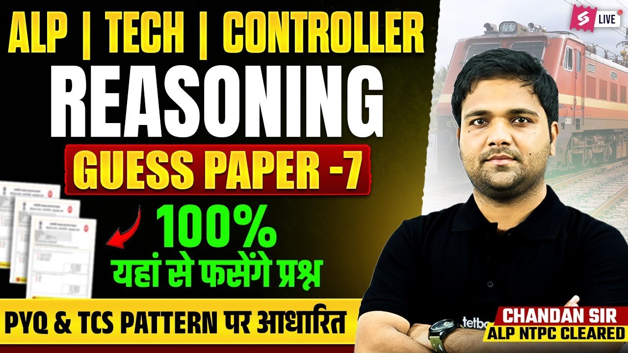 RRB ALP/TECH Reasoning Classes 2025 | Reasoning Practice Set | ALP ...