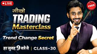 Trading masterclass ( Trend  change secret  ) - Day 30  | By Mahendra Dogney #tatvam #tatvamlife screenshot 4