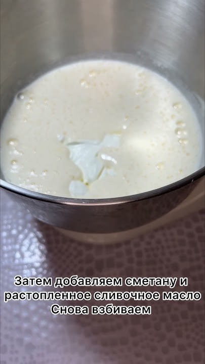Кексики: 3 яйца, сахар 200 г, сметана 200 г, сл.масло 50 г, мука 270 ...