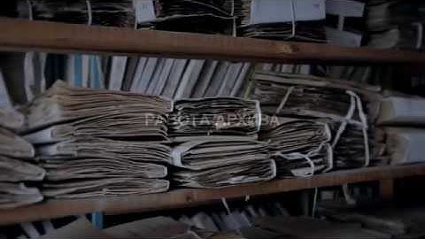 Работа архива