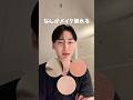 ちゃんと保湿もしてるし、下地も塗ってるのになんかメイク崩れる人集合📝👍🏻|#PR #NEEDLY #垢抜け #スキンケア #fyp #おすすめ #추천