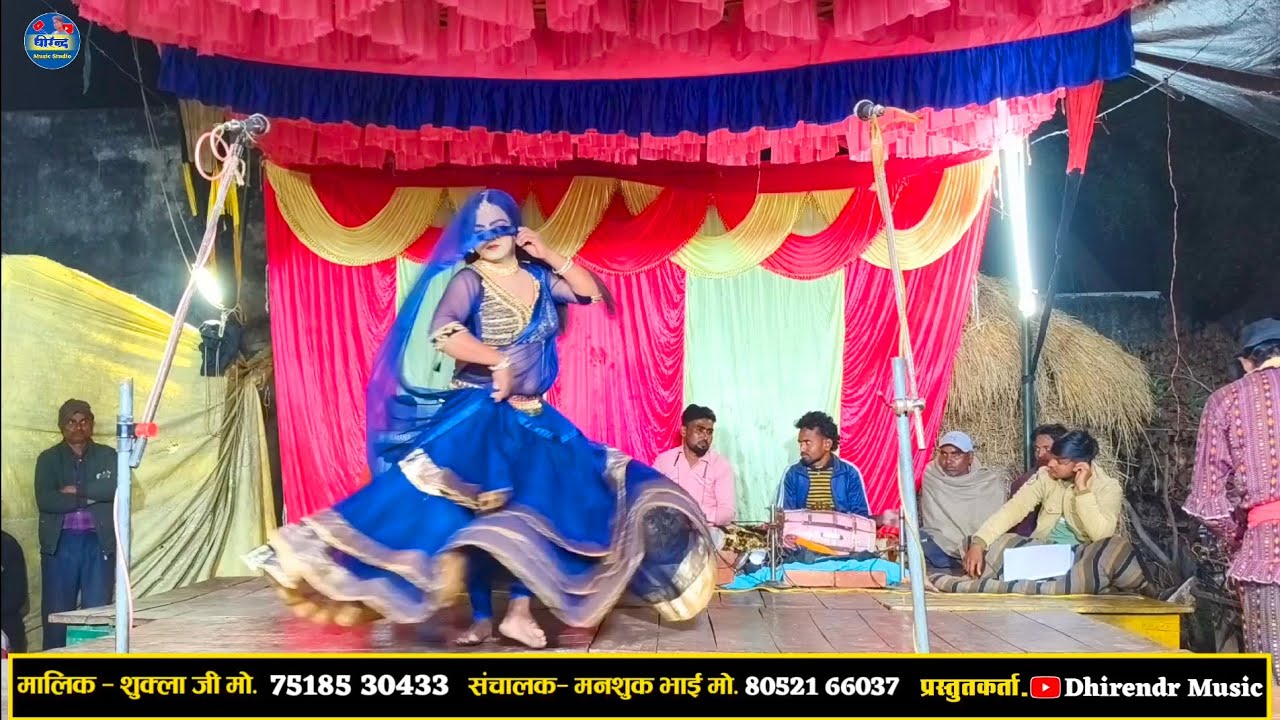 ए माना मेरी जान मोहब्बत सजा है Shukla ji ki superhit Nautanki धीरेंद्र म्यूजिक स्टूडियो