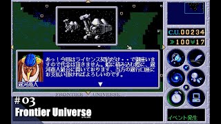 【PC-9801ソフト】　ヴェインドリーム2 ヴェインドリーム2 PC-9801 5