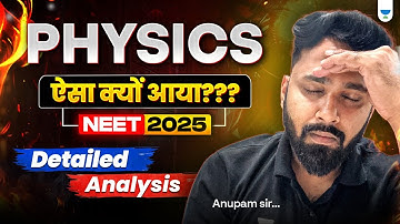 NEET 2025 Physics 😰 Why did it come like this?📉Full Paper Analysis 🔍| Anupam Upadhyay #neet2025 #...