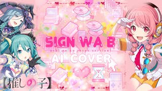 「プロセカイ」- (Shizuku Hinomori, Airi Momoi, Hatsune Miku AI) サインはB 【Sign wa B】推しの子 (Oshi no Ko) -