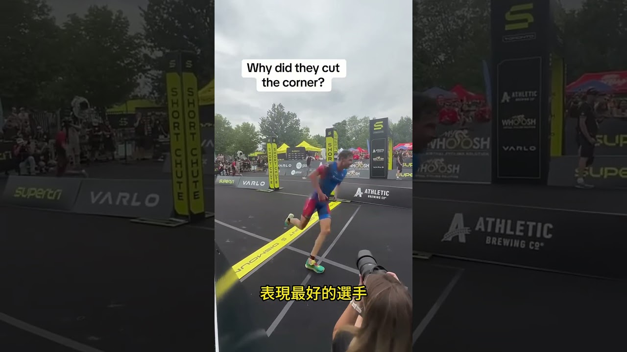 比賽中的短距離規則 (@supertri)