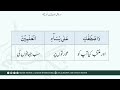 Easy Quran Day 31| Ustazah Nighat Hashmi