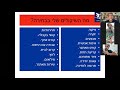 פודקאסט 43: שיחה 1 ליום סיירות.