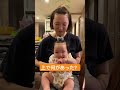 笑顔から真顔になる赤ちゃん