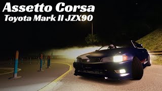 Assetto Corsa Drift ||Toyota Mark II JZX90 Night Drift